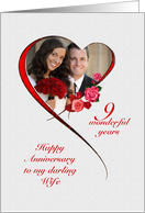 Romantic 9th Wedding Anniversary for Wife card