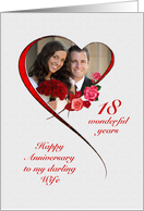 Romantic 18th Wedding Anniversary for Wife card