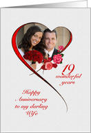 Romantic 19th Wedding Anniversary for Wife card