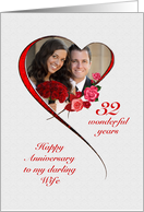 Romantic 32nd Wedding Anniversary for Wife card