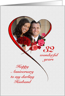 Romantic 32nd Wedding Anniversary for Husband card