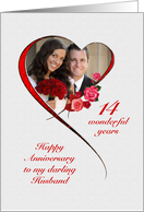 Romantic 14th Wedding Anniversary for Husband card