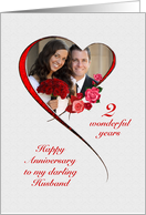 Romantic 2nd Wedding Anniversary for Husband card