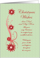 Dad and Step Mom Christmas Wishes Scrolling Flowers card