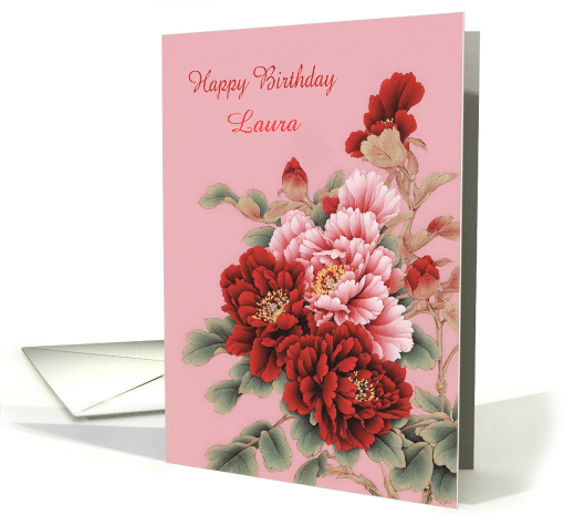 Add A Name Birthday Peonies card (1845132)