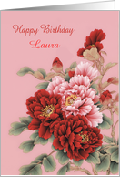Add A Name Birthday Peonies card