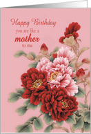 Like A Mother to me Birthday Peonies card