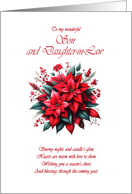 Son and Daughter in Law Christmas Poinsettias card