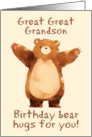 Great Great Grandson Happy Birthday Bear Hugs card