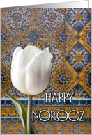 Happy Norooz Across the Miles White Tulip on Tiles card
