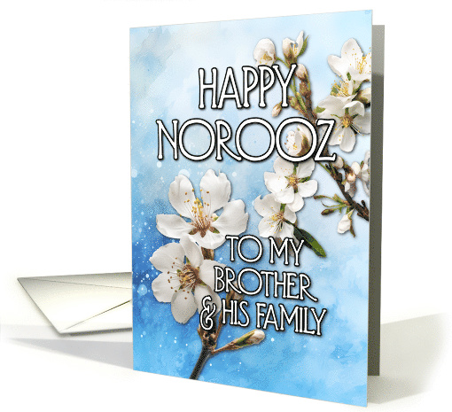 Happy Norooz Almond Blossom to my Brother & his Family card (1767490)