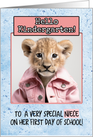 Niece First Day in Kindergarten Lion Cub card
