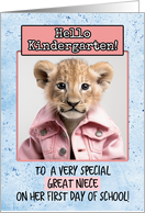 Great Niece First Day in Kindergarten Lion Cub card