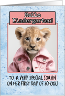 Cousin First Day in Kindergarten Lion Cub card