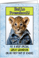 Great Grandson First Day in Preschool Lion Cub card