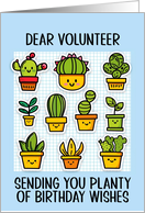 Volunteer Happy Birthday Kawaii Cartoon Cactus Plants in Pots card