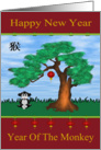 Chinese New Year, year of the monkey, general, monkey sitting by tree card