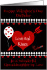 Birthday on Valentine’s Day To Granddaughter-in-Law, Red hearts card