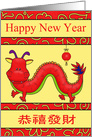 Chinese New Year, general, cute dragon with a lantern on red, yellow card