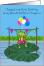 Leap Year Birthday to Birth Daughter, frog leaping over a wooden bar card