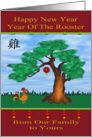 Chinese New Year, year of the rooster from Our Family to Yours, tree card