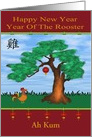 Chinese New Year, year of the rooster, custom name, Asia tree card