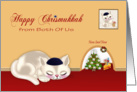 Chrismukkah from Both Of Us, interfaith, general, cat wearing yarmulke card