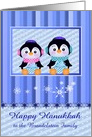 Hanukkah, for custom name, adorable penguins holding presents card