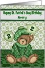 2nd Birthday on St. Patrick’s Day, custom name, bear holding balloon card