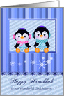 Hanukkah to Godchildren, two adorable penguins holding presents card