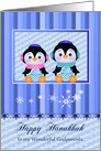 Hanukkah to Godparents, two adorable penguins holding presents card