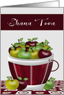 Rosh Hashanah with a Big Basket of Apples on an Apple Pattern Floor card