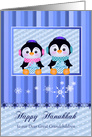 Hanukkah to Great Grandchildren, two adorable penguins with present card