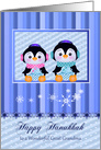 Hanukkah to Great Grandma, two adorable penguins with presents card
