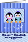 1st Hanukkah, custom name and relationship, penguins holding presents card
