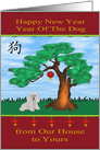 Chinese New Year from Our House to Yours, year of the dog card