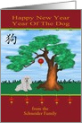 Chinese New Year, custom name, year of the dog, dog under a tree card