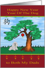 Chinese New Year to Both Dads, year of the dog, dog under a tree card