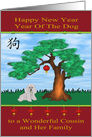 Chinese New Year to Cousin and Her Family, year of the dog, tree card