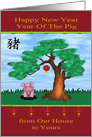 Chinese New Year from Our House to Yours, year of the pig, asian tree card