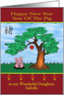 Chinese New Year Custom Year of the Pig 2031 an Asian Tree card