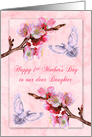 1st Mother’s Day to Daughter with Beautiful Colored Flowers and Doves card