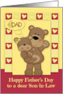 Father’s Day to Son in Law with a Papa Bear Holding HIs Baby Girl card