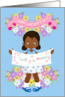 Mother’s Day to Mommy with a Dark Skin Girl Holding a Banner card