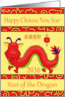Chinese New Year of the Dragon 2036 with a Colorful Dragon card