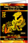 Chinese New Year from All of Us Custom Year 2024 Year of the Dragon card