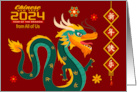Chinese New Year 2024 Year of the Dragon from All of Us with a Dragon card