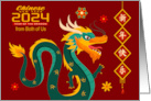 Chinese New Year 2024 Year of the Dragon from Both of Us with a Dragon card