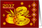 Chinese New Year 2037 Year of the Snake with a Colorful Snake card