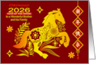 Chinese 2026 New Year of the Horse to Brother and his Family card